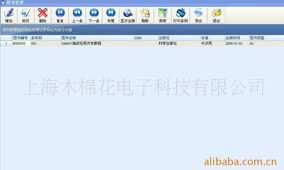 上海木棉花电子科技 以创新技术推广引领节能环保新篇章