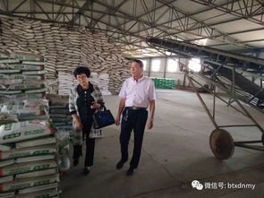 市农业技术推广中心圆满完成四家肥料生产企业技术考核工作