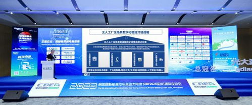 磅旗科技“物流灯塔”战略高燃亮相CIBF，树立物流无人工厂新标杆