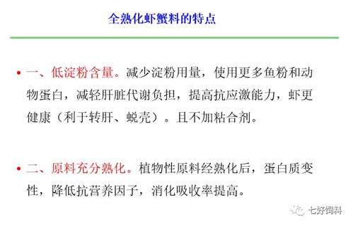 鱼台县基层渔业技术推广会成功召开，小龙虾养殖热潮助推产业升级