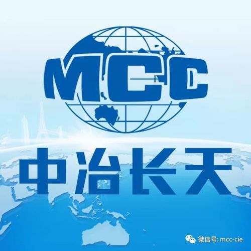 热风循环与环冷机零排放技术获重大突破 中冶长天携手新余钢铁开启烧结废气余热利用新篇章